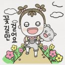 창원시립장미어린이집