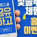 글루션