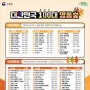 남원읍-98 이미지