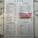 황금덕장(경주불국사점) | [1박2일 경주여행]2일차(1)- 불국사맛집'울산식당',불국사카페'쇼콜라',석굴암,불국사 후기