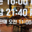 향어횟집
