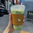 텐퍼센트커피신사역점 | 신사역! 말차가 좋다면? '하동말차라떼' 마셔봐요 [텐퍼센트커피 신사역점]