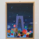 봄을 그리다 | 경주의 봄을 그리다 주말 전시회 후기 in 경주 솔거미술관