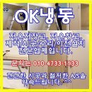 고기저장고