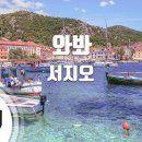 와봐노래방