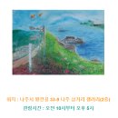 목사내아기타 이미지