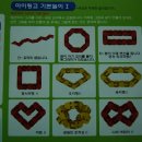 아이링고 이미지