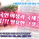 무한라오국제정보 이미지