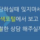 씨네샤르망B 이미지