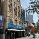 해운대복국 이미지