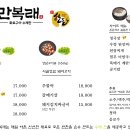 개롱역 1번출구 이미지