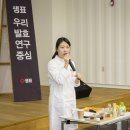 전통장발효연구원 이미지