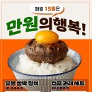 떠오르는 봉황동맛집 김해일식맛집 &lt;우마이미세&gt; 스프카레세트 후기