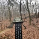 이사주당 유한규묘 이미지