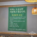 매골 | 김씨네 솥뚜껑 닭볶음탕 팔공산점 팔공산 식당 김씨네 후기