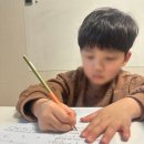 다율초등학교 이미지