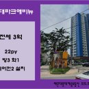 e스타공인중개사사무소 | 해운대 귀한 아파트 전세 해운대파크애비뉴 즉시입주 놓치면 후회