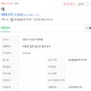 더함공인중개사사무소 이미지