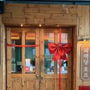 오빠네 피자 | [야당 - 피맥당 파주야당본점] 분위기 좋은 야당역 술집, 피맥당 데이트 방문 후기