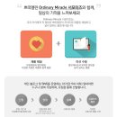 (주)쁘띠엘린 네이버블로그
