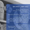 색채의 마술사, 앙리마티스 이미지