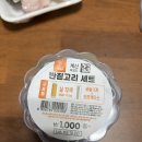 [다이소] 반짇고리 세트 후기(품번 1033303)