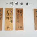 부엌98