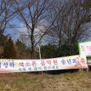김성하 농장 이미지