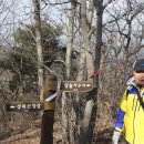 호남정맥-모악기맥, 김제상목산(묘고봉) 이미지