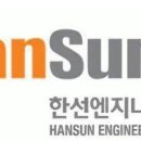 중앙엔지니어링 이미지