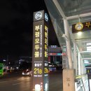 부평문화로80번길 이미지