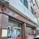 김대감밥상 | 광주 북구 두암동 돼지불고기 백반 김대감집