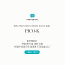 명동메디칼의원 이미지