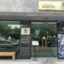 스시쥬 이미지