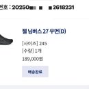 블랙우먼짐 이미지