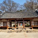 무성상사 | 국가유산 탐방기 - &lt;서원의 길&gt;(2) 정읍 무성서원