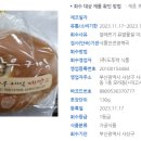 (주)도투락식품 이미지