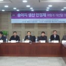 안정제 이미지