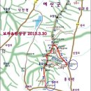 홍성 용봉산 이미지