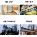 목포무인호텔 이미지