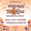 글로벌빌리지 이미지