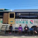 둔덕면보건지소 이미지
