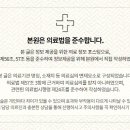 하나로이비인후과의원 이미지