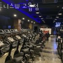 휘트니스 W 고읍점 이미지