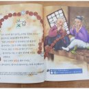 셀파우등생교실이룸학원