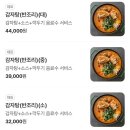뚱땡이감자탕 - 부여군 부여로 10 | 뚱땡이감자탕
