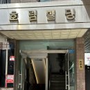 논현1-405 이미지