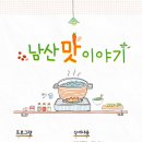 천안중앙시장협동조합 이미지
