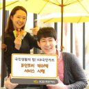 포인트리 연합뉴스