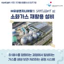 (주)유성정화